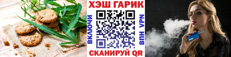 Cannafood конопля  Купить  Малмыж 