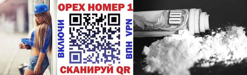 Купить закладки  Малмыж  Cocaine Columbia 