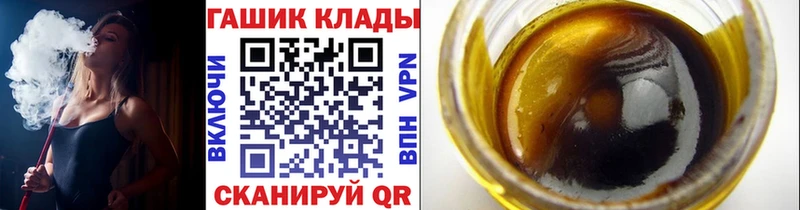 Купить где  Малмыж  ГАШИШ VHQ 
