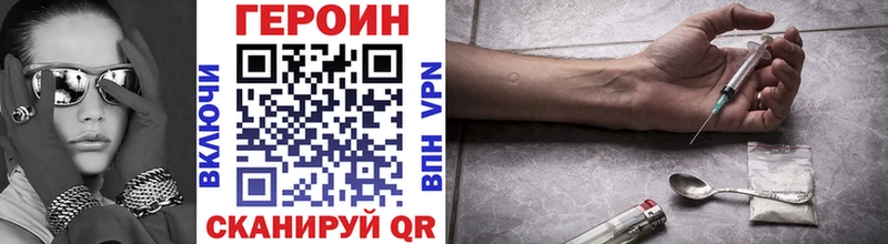 Героин Афган Купить закладки Малмыж