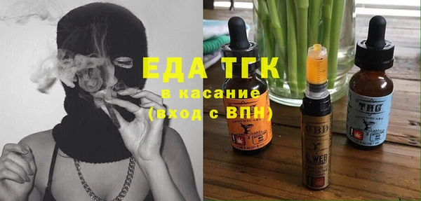 первитин Верхний Тагил