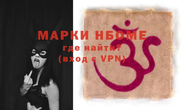 таблы Верхнеуральск