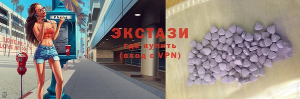 таблы Верхнеуральск