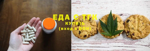 таблы Верхнеуральск