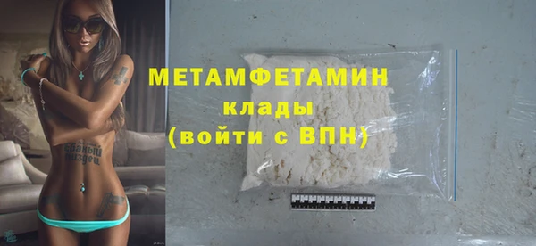 первитин Верхний Тагил
