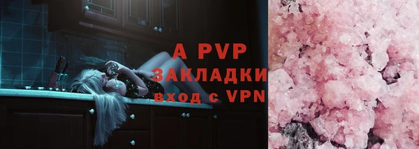 первитин Верхний Тагил