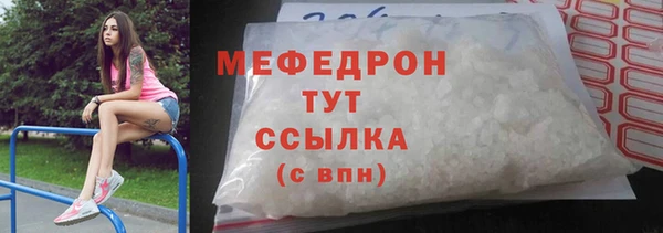 таблы Верхнеуральск