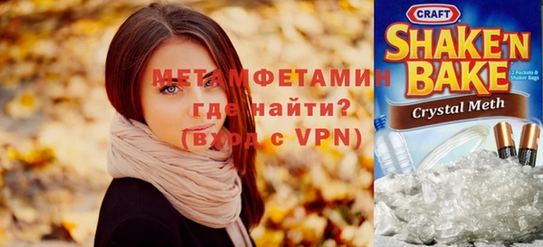 первитин Верхний Тагил