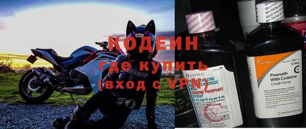 первитин Верхний Тагил