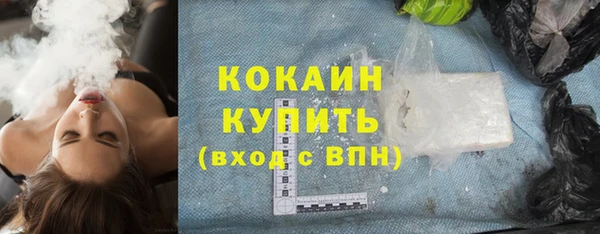 первитин Верхний Тагил