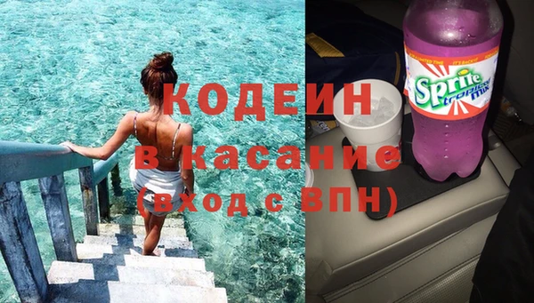первитин Верхний Тагил