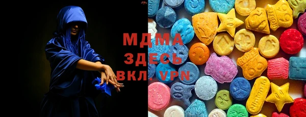 mdpv Верея