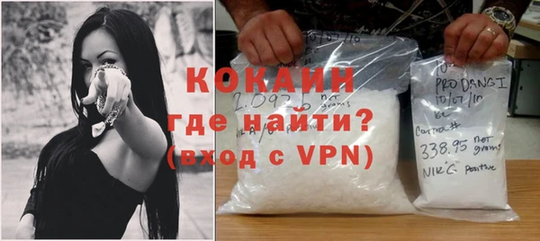 первитин Верхний Тагил