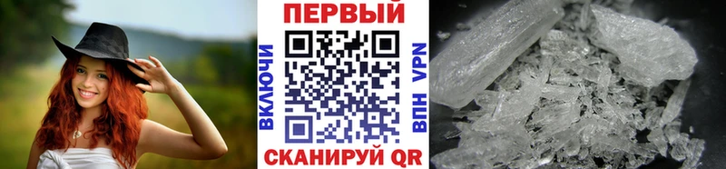 МЕТАМФЕТАМИН Декстрометамфетамин 99.9%  Купить закладки  Малмыж 