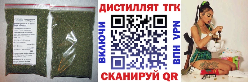 Купить где  Малмыж  ТГК THC oil 